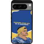 Sonique ���� Greek Cult Tv Series ��� Google Pixel 8 Pro 5G �� �� ����������