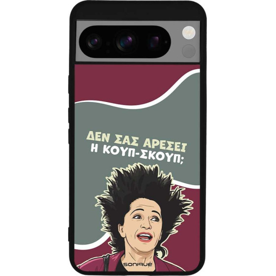 Sonique ���� Greek Cult Tv Series ��� Google Pixel 8 Pro 5G ����-�����