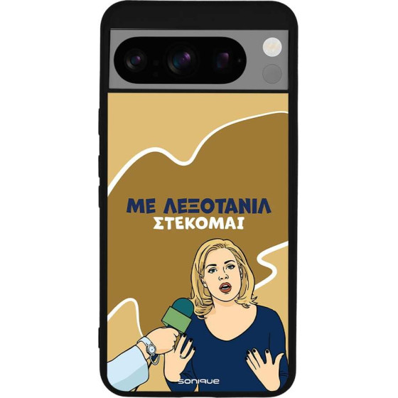 Sonique ���� Greek Cult Tv Series ��� Google Pixel 8 Pro 5G ���������