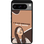 Sonique ���� Greek Cult Tv Series ��� Google Pixel 8 Pro 5G ��������