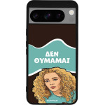 Sonique ���� Greek Cult Tv Series ��� Google Pixel 8 Pro 5G ��� �������