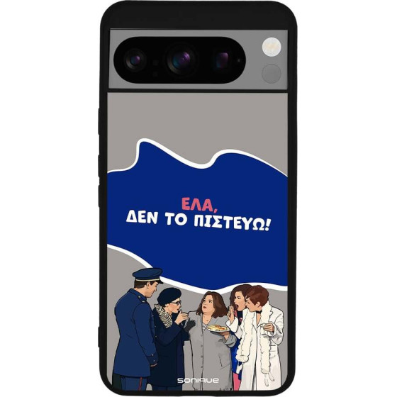 Sonique ���� Greek Cult Tv Series ��� Google Pixel 8 Pro 5G ��� �� �������