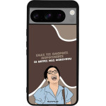 Sonique ���� Greek Cult Tv Series ��� Google Pixel 8 Pro 5G ������� ����������