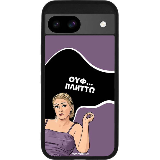 Sonique ���� Greek Cult Tv Series ��� Google Pixel 8a 5G ������