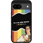 Sonique ���� Greek Cult Tv Series ��� Google Pixel 8a 5G ������