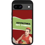 Sonique ���� Greek Cult Tv Series ��� Google Pixel 8a 5G ���������� ��� �������