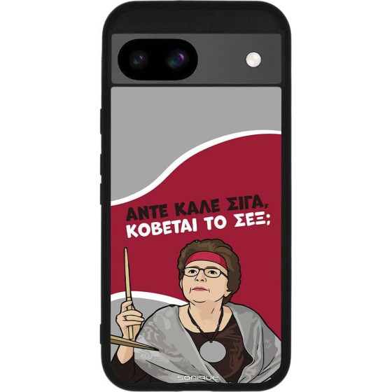Sonique ���� Greek Cult Tv Series ��� Google Pixel 8a 5G ������� �� ���;