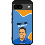 Sonique ���� Greek Cult Tv Series ��� Google Pixel 8a 5G ���� �� ������
