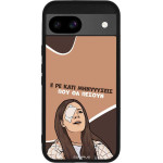 Sonique ���� Greek Cult Tv Series ��� Google Pixel 8a 5G ��������