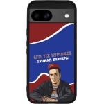 Sonique ���� Greek Cult Tv Series ��� Google Pixel 8a 5G ������ �������