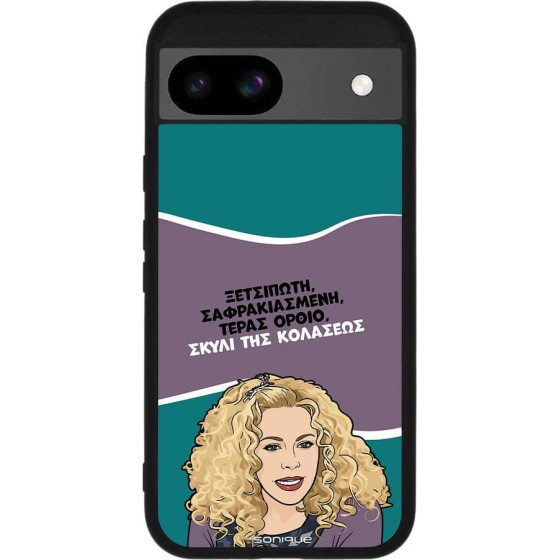 Sonique ���� Greek Cult Tv Series ��� Google Pixel 8a 5G ����� ��� ��������