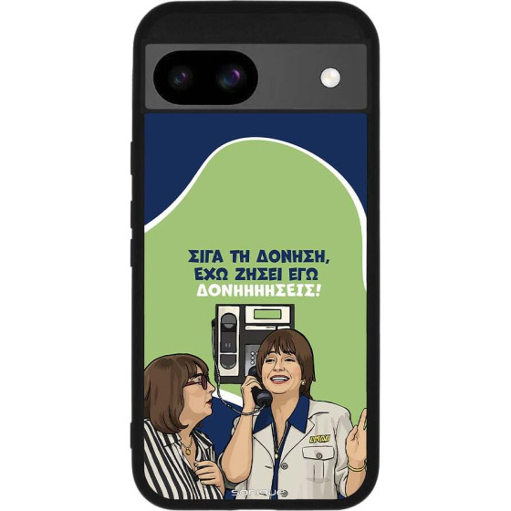 Sonique ���� Greek Cult Tv Series ��� Google Pixel 8a 5G ��������