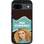 Sonique ���� Greek Cult Tv Series ��� Google Pixel 8a 5G ��� �������