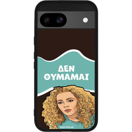 Sonique ���� Greek Cult Tv Series ��� Google Pixel 8a 5G ��� �������
