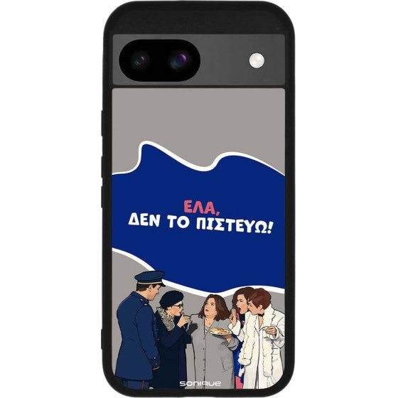Sonique ���� Greek Cult Tv Series ��� Google Pixel 8a 5G ��� �� �������