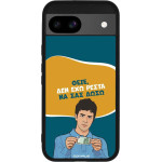 Sonique ���� Greek Cult Tv Series ��� Google Pixel 8a 5G ��� ��� �����
