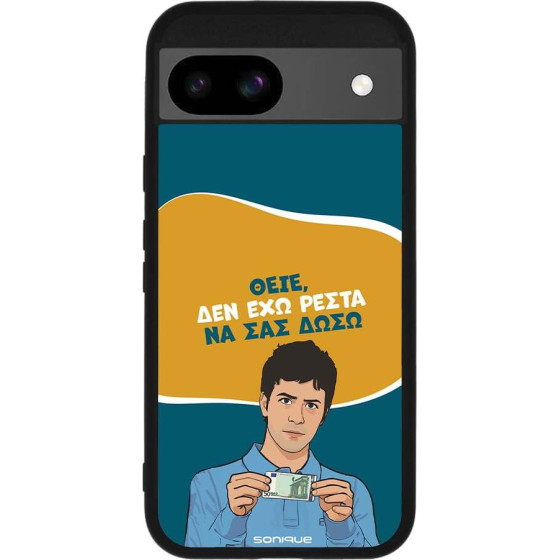Sonique ���� Greek Cult Tv Series ��� Google Pixel 8a 5G ��� ��� �����