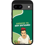 Sonique ���� Greek Cult Tv Series ��� Google Pixel 8a 5G ������� ��
