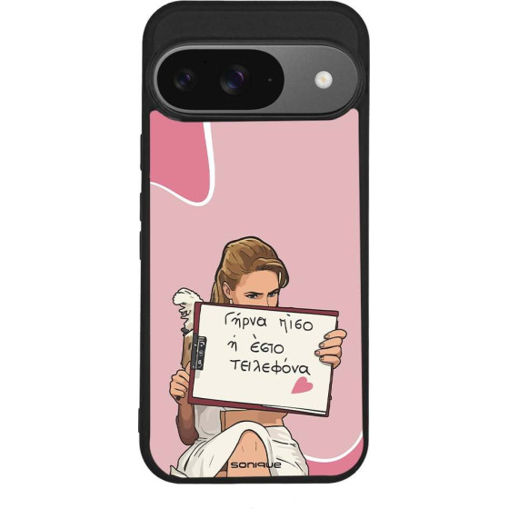 Sonique ���� Greek Cult Tv Series ��� Google Pixel 9 5G ����� ����