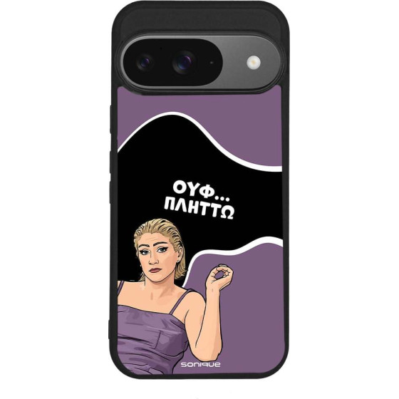 Sonique ���� Greek Cult Tv Series ��� Google Pixel 9 5G ������