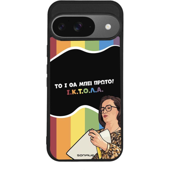 Sonique ���� Greek Cult Tv Series ��� Google Pixel 9 5G ������