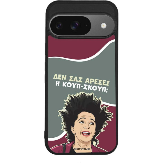 Sonique ���� Greek Cult Tv Series ��� Google Pixel 9 5G ����-�����