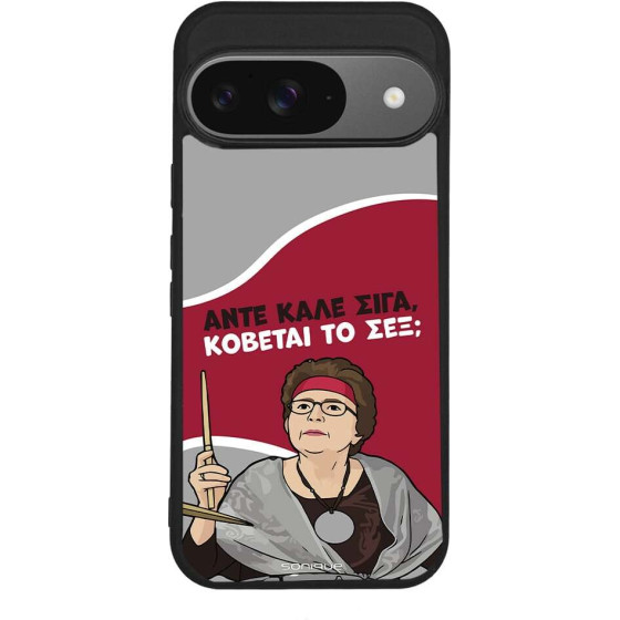 Sonique ���� Greek Cult Tv Series ��� Google Pixel 9 5G ������� �� ���;
