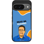 Sonique ���� Greek Cult Tv Series ��� Google Pixel 9 5G ���� �� ������
