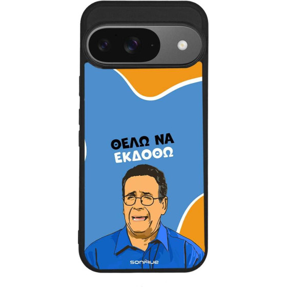 Sonique ���� Greek Cult Tv Series ��� Google Pixel 9 5G ���� �� ������