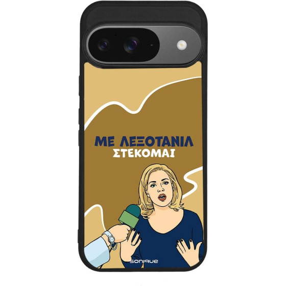 Sonique ���� Greek Cult Tv Series ��� Google Pixel 9 5G ���������