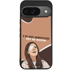 Sonique ���� Greek Cult Tv Series ��� Google Pixel 9 5G ��������