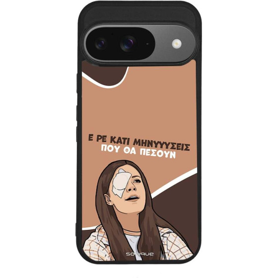 Sonique ���� Greek Cult Tv Series ��� Google Pixel 9 5G ��������