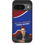 Sonique ���� Greek Cult Tv Series ��� Google Pixel 9 5G ������ �������