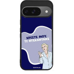 Sonique ���� Greek Cult Tv Series ��� Google Pixel 9 5G ����������