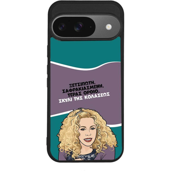 Sonique ���� Greek Cult Tv Series ��� Google Pixel 9 5G ����� ��� ��������