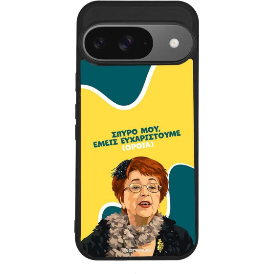 Sonique ���� Greek Cult Tv Series ��� Google Pixel 9 5G ������������ �����