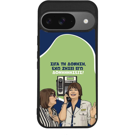 Sonique ���� Greek Cult Tv Series ��� Google Pixel 9 5G ��������