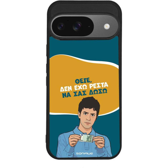 Sonique ���� Greek Cult Tv Series ��� Google Pixel 9 5G ��� ��� �����