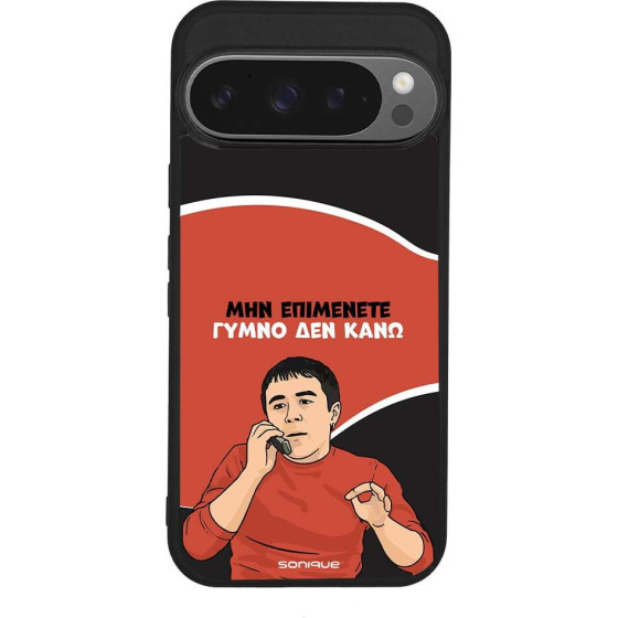 Sonique ���� Greek Cult Tv Series ��� Google Pixel 9 Pro 5G ����� ��� ����