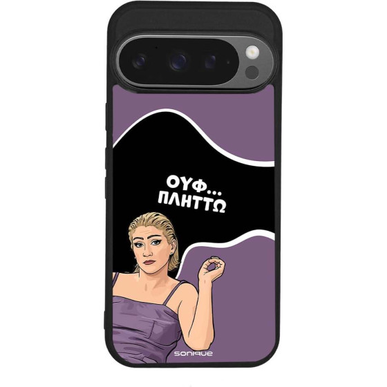 Sonique ���� Greek Cult Tv Series ��� Google Pixel 9 Pro 5G ������