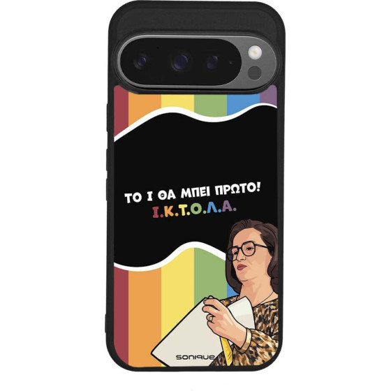 Sonique ���� Greek Cult Tv Series ��� Google Pixel 9 Pro 5G ������