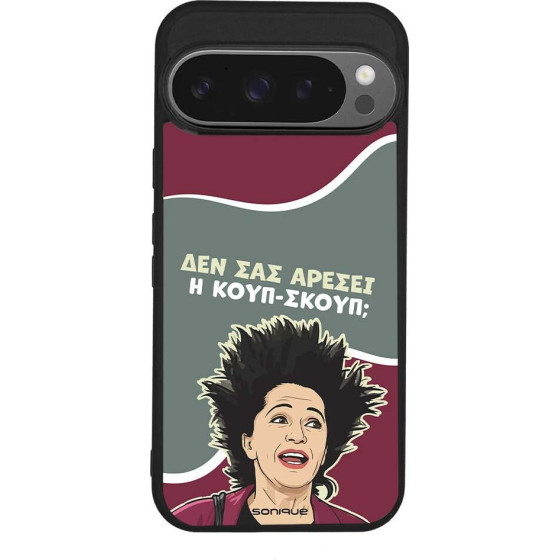 Sonique ���� Greek Cult Tv Series ��� Google Pixel 9 Pro 5G ����-�����