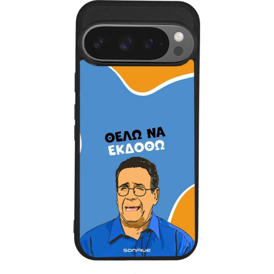 Sonique ���� Greek Cult Tv Series ��� Google Pixel 9 Pro 5G ���� �� ������