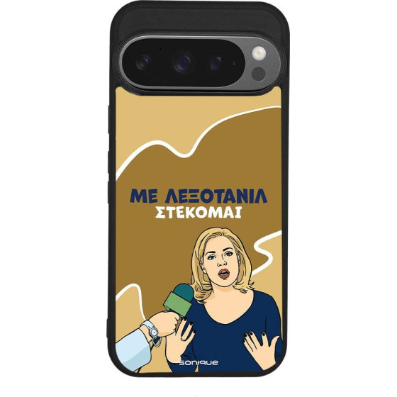 Sonique ���� Greek Cult Tv Series ��� Google Pixel 9 Pro 5G ���������