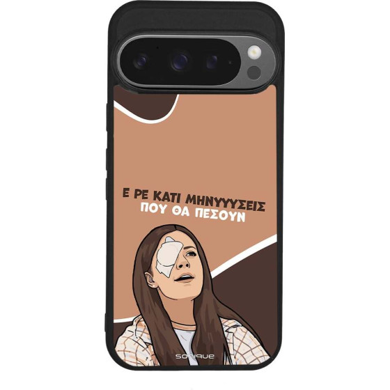 Sonique ���� Greek Cult Tv Series ��� Google Pixel 9 Pro 5G ��������