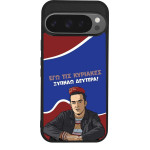 Sonique ���� Greek Cult Tv Series ��� Google Pixel 9 Pro 5G ������ �������