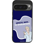 Sonique ���� Greek Cult Tv Series ��� Google Pixel 9 Pro 5G ����������