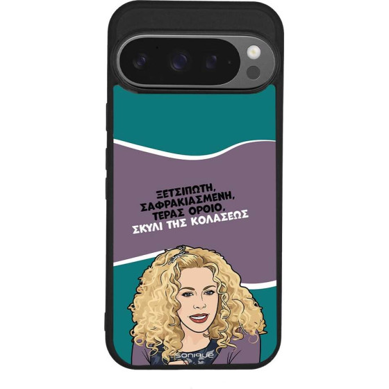 Sonique ���� Greek Cult Tv Series ��� Google Pixel 9 Pro 5G ����� ��� ��������