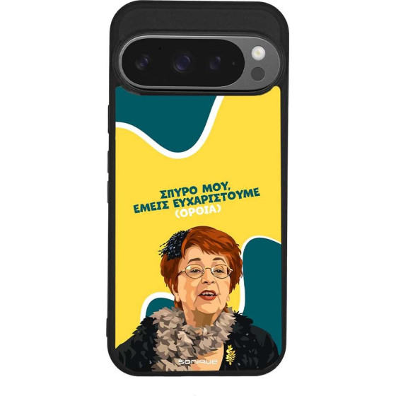 Sonique ���� Greek Cult Tv Series ��� Google Pixel 9 Pro 5G ������������ �����