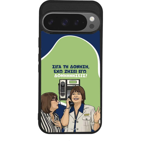 Sonique ���� Greek Cult Tv Series ��� Google Pixel 9 Pro 5G ��������